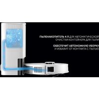 Polaris PVCRDC 5006 Wi-Fi IQ Home (белый) Image #15