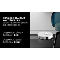 Polaris PVCRDC 5006 Wi-Fi IQ Home (белый) Image #19