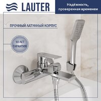 Lauter Reef 21CK6678C с лейкой Living Fleur 21S00126