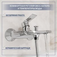 Смеситель Lauter Reef 21CK6678C с лейкой Living Fleur 21S00126 - Превью изображения №2 — Интернет-Магазин TECNO.BY