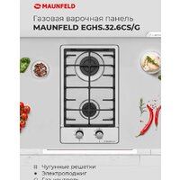 Варочная панель MAUNFELD EGHS.32.6CS/G - Превью изображения №21 — Интернет-Магазин TECNO.BY