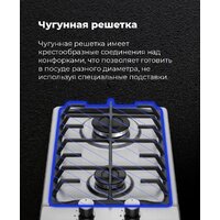 Варочная панель MAUNFELD EGHS.32.6CS/G - Превью изображения №22 — Интернет-Магазин TECNO.BY