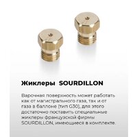 Варочная панель MAUNFELD EGHS.32.6CS/G - Превью изображения №24 — Интернет-Магазин TECNO.BY