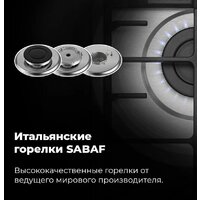 Варочная панель MAUNFELD EGHS.32.6CS/G - Превью изображения №25 — Интернет-Магазин TECNO.BY