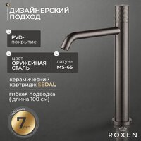 Смеситель Roxen Cler 50030229-GM - Превью изображения №2 — Интернет-Магазин TECNO.BY