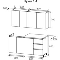 Артём-Мебель Мэри СН-114 ДСП 1.4м (серый графит) Image #6