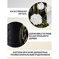 Декарт 8Л0095 Image #6