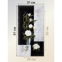 Декарт 8Л0095 Image #5