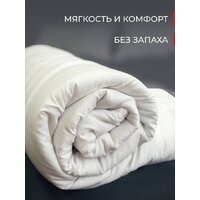 Одеяло Mio Tesoro Афина 220х200 - Превью изображения №3 — Интернет-Магазин TECNO.BY