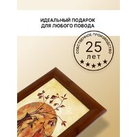 Декарт 8Л3342 Image #6