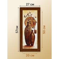 Декарт 8Л3342 Image #7