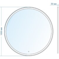 Doratiz Миа 100 2711.931 (сенсорный выключатель, подсветка) Image #11