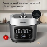 Redmond (Редмонд) Fast Chef MP112 Image #5