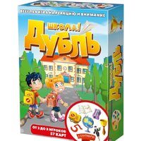 Нескучные игры Дубль. Школа 8578