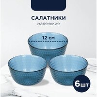 Luminarc Идиллия Лондон Топаз O0326 (43пр) Image #4