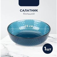 Luminarc Идиллия Лондон Топаз O0326 (43пр) Image #5