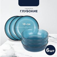 Luminarc Идиллия Лондон Топаз O0326 (43пр) Image #2