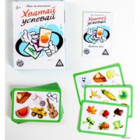 Лас Играс Хватай-успевай 2868034 Image #3