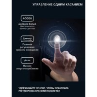 eMZe 50x100 LED.50.100.4K (с подсветкой) Image #5