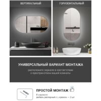 eMZe 50x100 LED.50.100.4K (с подсветкой) Image #2