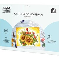 Три совы Подсолнухи КК_53797 Image #2