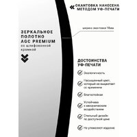 eMZe 70 LED.UV.70.70.CHE.AF.4K (черный с УФ-окантовкой и подсветкой) Image #8