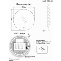 eMZe 70 LED.UV.70.70.CHE.AF.4K (черный с УФ-окантовкой и подсветкой) Image #12