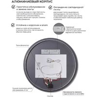 eMZe 70 LED.UV.70.70.CHE.AF.4K (черный с УФ-окантовкой и подсветкой) Image #11