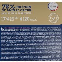 Brit Premium Dog Puppy and Junior Small курица 1 кг Image #2