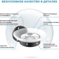 Wellsee Finishing Touch 182502000 с держателем (матовый черный) Image #2