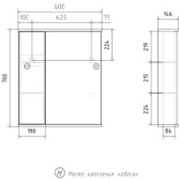  Volna Шкаф с зеркалом Lake 60 L (белый) - Превью изображения №9 — Интернет-Магазин TECNO.BY