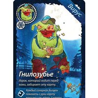 Мир Хобби Свинтус Делюкс Image #9