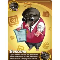 Мир Хобби Свинтус Делюкс Image #8