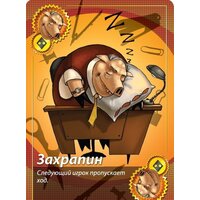 Мир Хобби Свинтус Делюкс Image #10