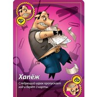 Мир Хобби Свинтус Делюкс Image #7