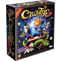 Мир Хобби Свинтус Делюкс