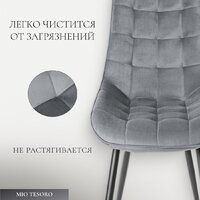 Mio Tesoro Франко (серый/черный) Image #2