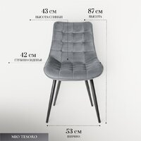 Mio Tesoro Франко (серый/черный) Image #4