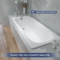Ванна Lauter Orra 170 21XG170 - Превью изображения №5 — Интернет-Магазин TECNO.BY