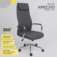 AksHome Bloom (ткань серый) Image #2