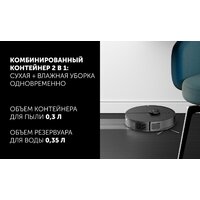 Polaris PVCRDC 5006 Wi-Fi IQ Home (черный) Image #18