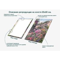 Stamprint Розовая нежность АT032 (85x60) Image #5