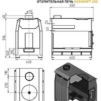 Везувий Комфорт 200 (ДТ-3С) Image #2