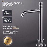 Смеситель Roxen Cler 50030229-CH - Превью изображения №2 — Интернет-Магазин TECNO.BY