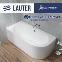 Ванна Lauter Bliss 170 L 21201071L (с каркасом и сифоном 21Y32002 белый) - Превью изображения №3 — Интернет-Магазин TECNO.BY