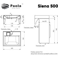 Paola Siena 500 Image #8