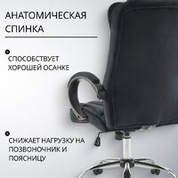 Mio Tesoro Арно AF-C7307V (черный) Image #2