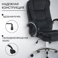 Mio Tesoro Арно AF-C7307V (черный) Image #4