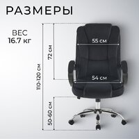 Mio Tesoro Арно AF-C7307V (черный) Image #5