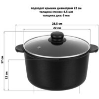 Elan Gallery Гармония вкуса 120668 (черный оникс) Image #8